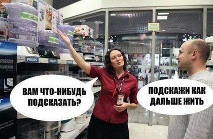 Картинки с надписями, истории и анекдоты