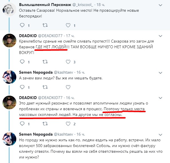Мэрия Москвы анонсировала фестиваль «Шашлык Live» с группами «Браво» и Tequilajazzz. Музыканты оказались не в курсе