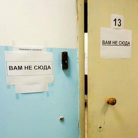 Где логика, где смысл?