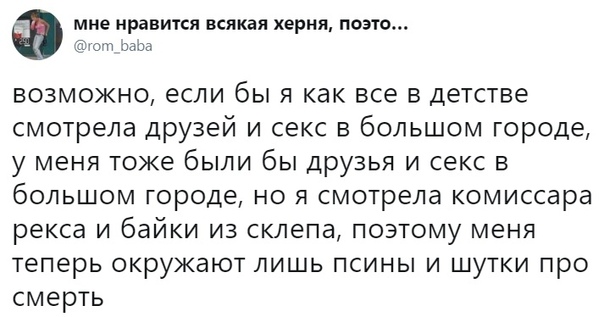Бредзона 26.10.19