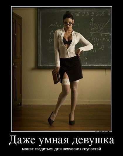 Чудеса рядом