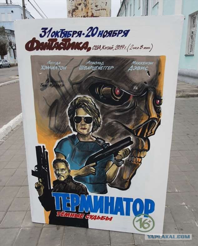 И снова свежие афиши из того самого уже всем известного Камышина