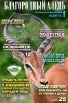 Семья-развод