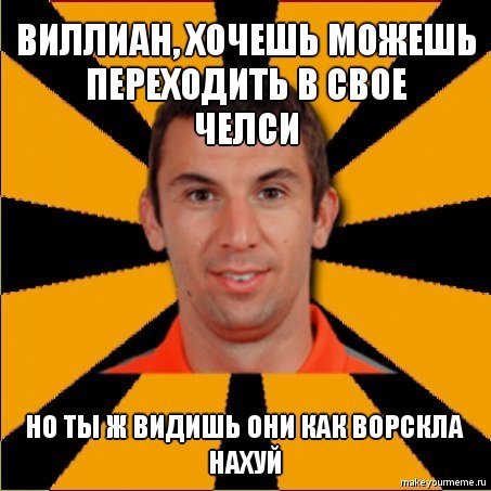 Champions League Сезон 2012/2013