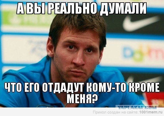 Футбол Мира Часть 2