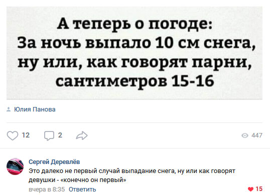 Подборка картинок