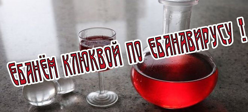 Паника по коронавирусу COVid-19. Что делать? Ничего