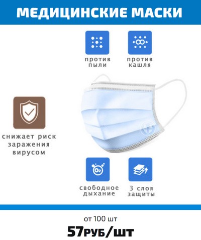 Пандемия. Коронавирус. Россия и мир. Последняя информация. Часть 11