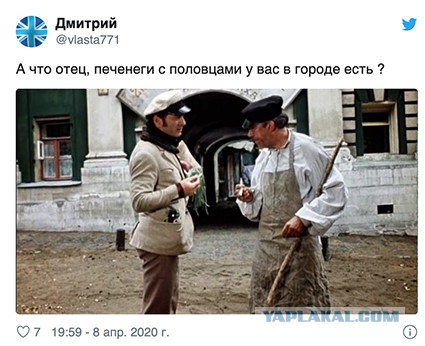 Печенеги, Путин, Плевако и плагиат.