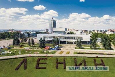 Сегодня 150 лет Владимиру Ильичу