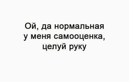 Так себе картинки 30.04.20