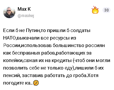 Мария Захарова - всё!