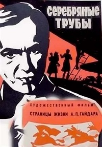 Малоизвестные фильмы про Великую Отечественную войну