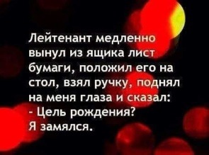 Забавные шутки, картинки и фразы из этих ваших интернетов