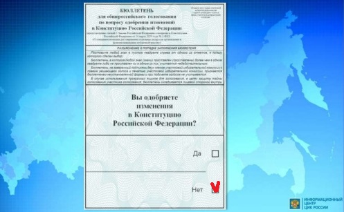 Первый пошел