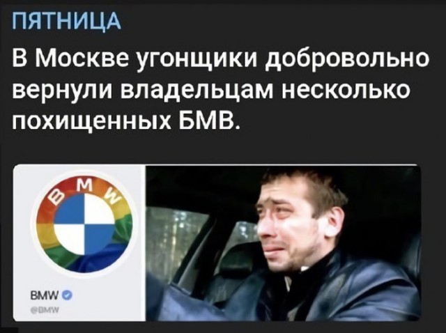 Бредзона 06.07.2020
