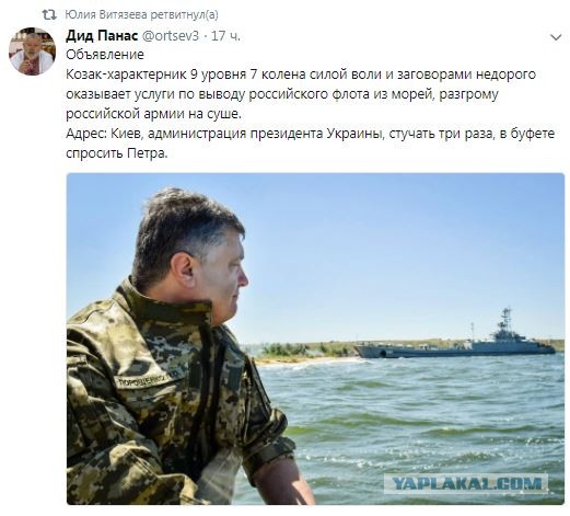 Польша обещала помочь Украине вернуть Крым