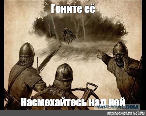 Горожане требуют выгнать таджичку из города