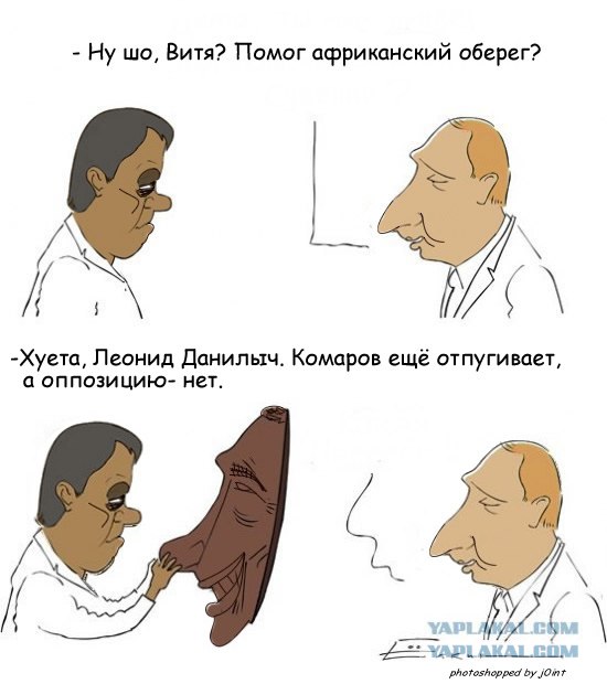 Экзотический сувенир