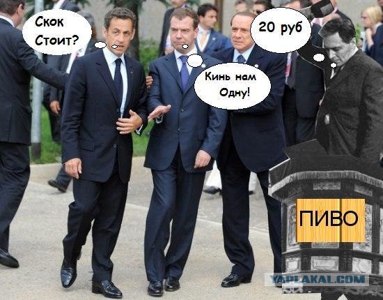 Наш президент на саммите G8!