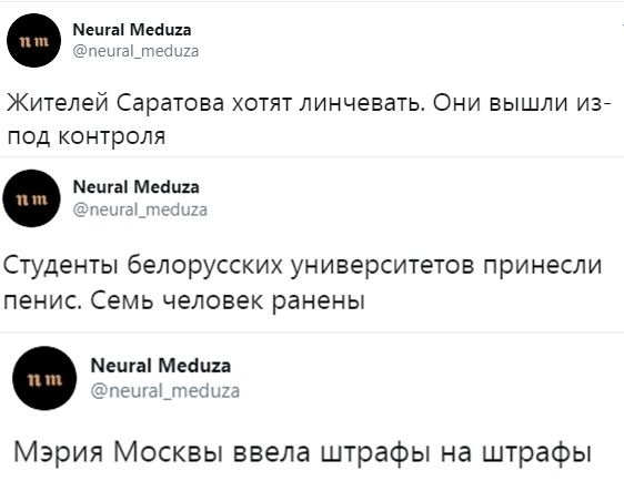 Тятя, тятя, нейросети притащили... всякого
