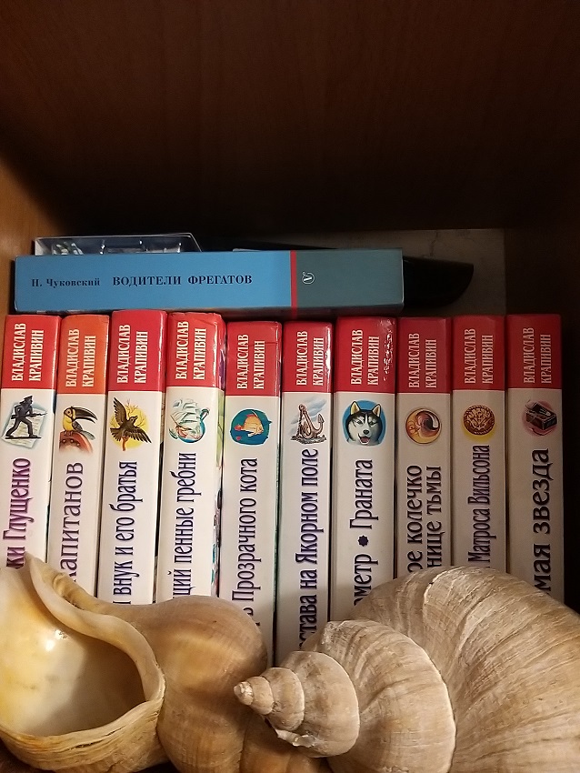 Книги из детства
