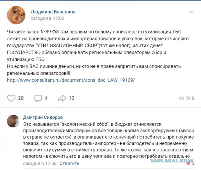 Накипело... на статью!