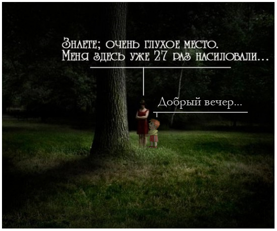 Велосипедист - нельзя!
