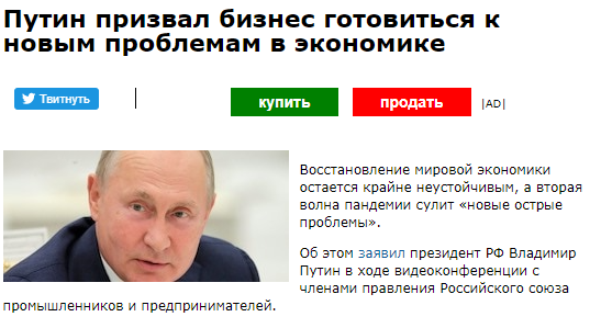 Всем срочно схватиться за поручни