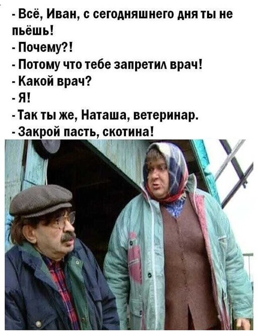 Алкопост 7.11.20