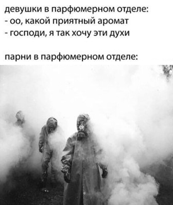 Юмор из соцсетей