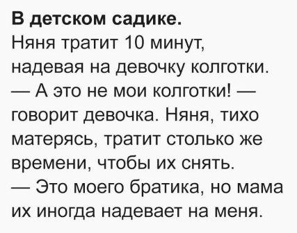 Фотки и картинки: юморные и красивые, забавные и милые 11.11.20