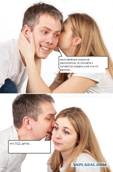 Грязные вещи