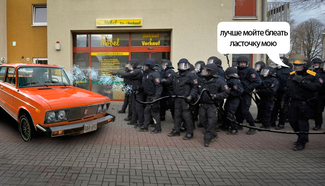 Фотожаба: Перцовка