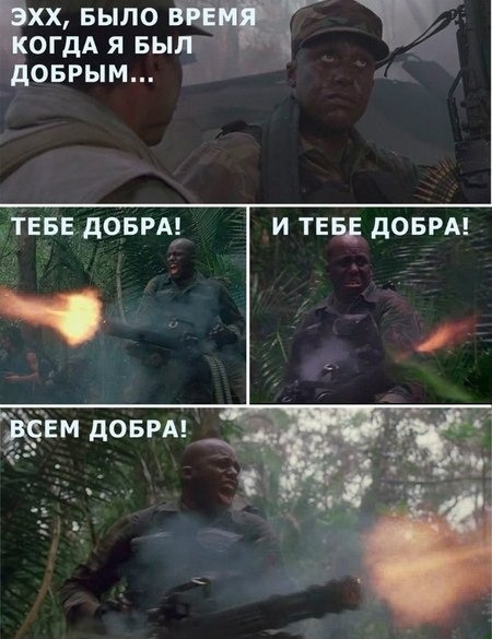 Жириновский и комиксы