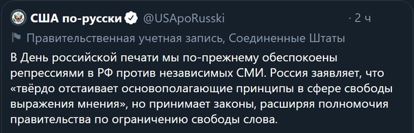 Fake Democracy: или страна двойных стандартов.