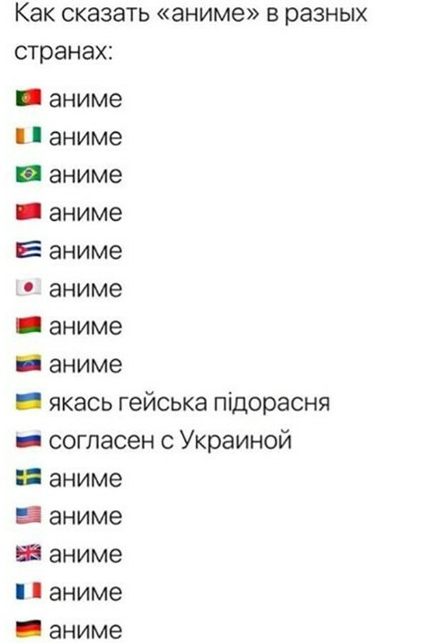 В Колпинском суде прямо сейчас смотрят аниме и пытаются понять, насколько оно вредно и надо ли его запретить