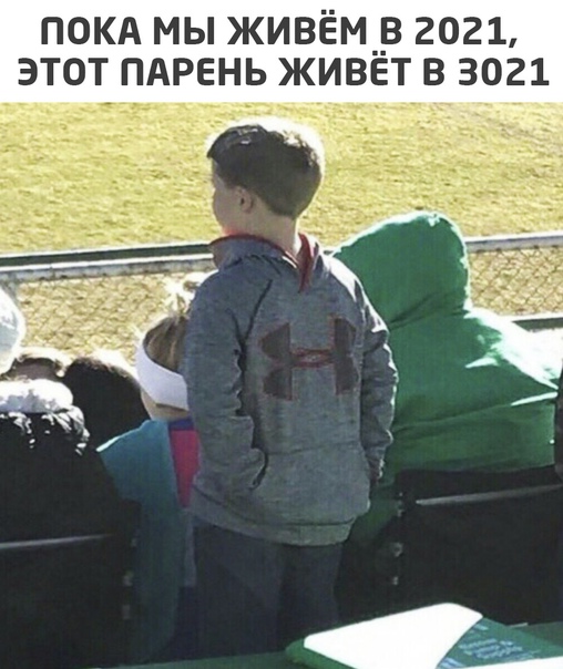 Разные картинки 01.02.2021