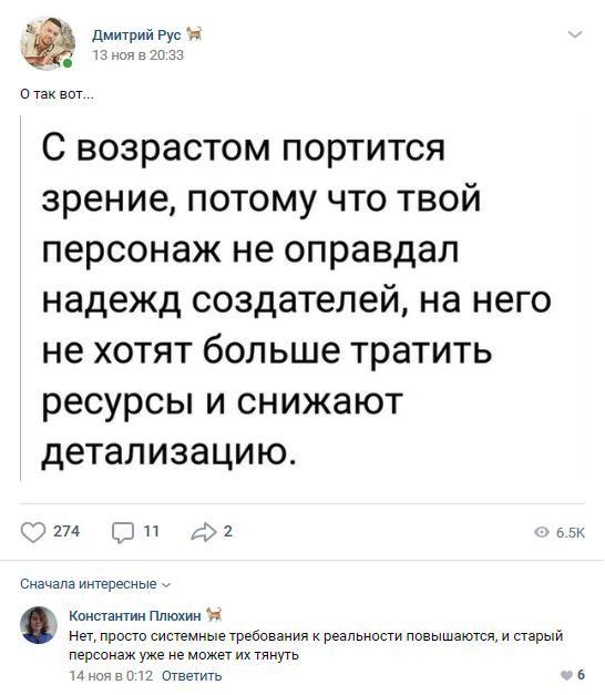 Забавные комментарии из социальных сетей 01.02.21