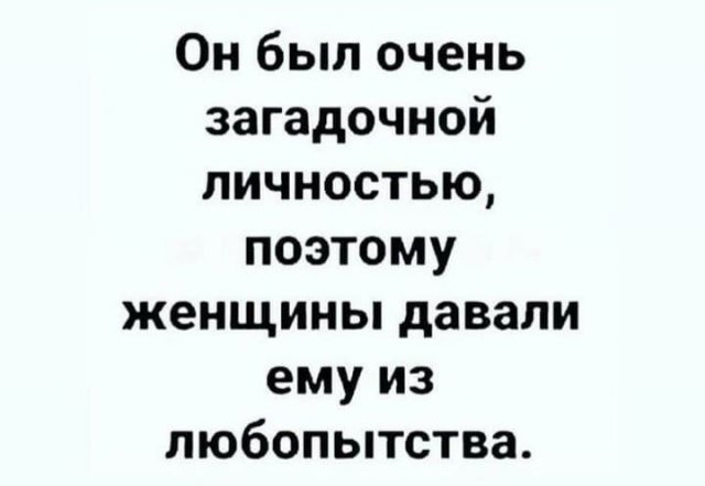 Ржачные мемчики - Часть 1