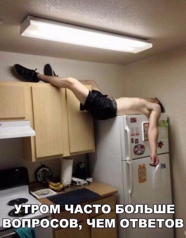 Картинки и мемы для настроения