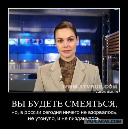 Телеведущая Екатерина Стриженова упала прямо в студии программы “Время покажет”