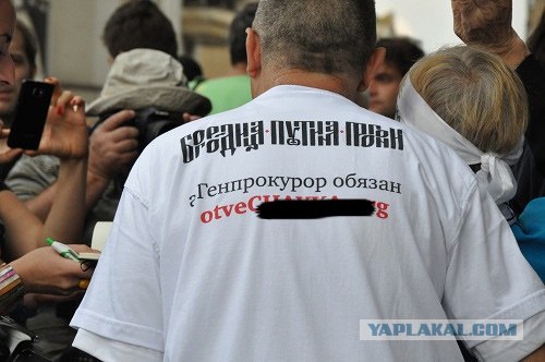 Маразм крепчал..
