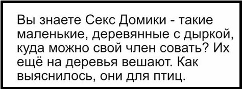 Самые странные и нелепые фразы во время первого секса