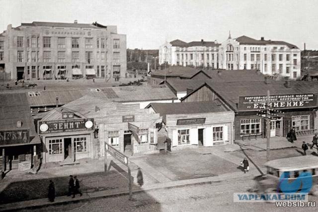 Новосибирск 1987 год под отл трек