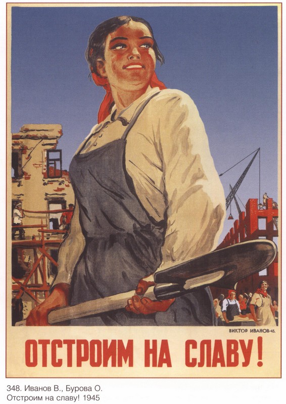Советские агитплакаты о труде и заработке