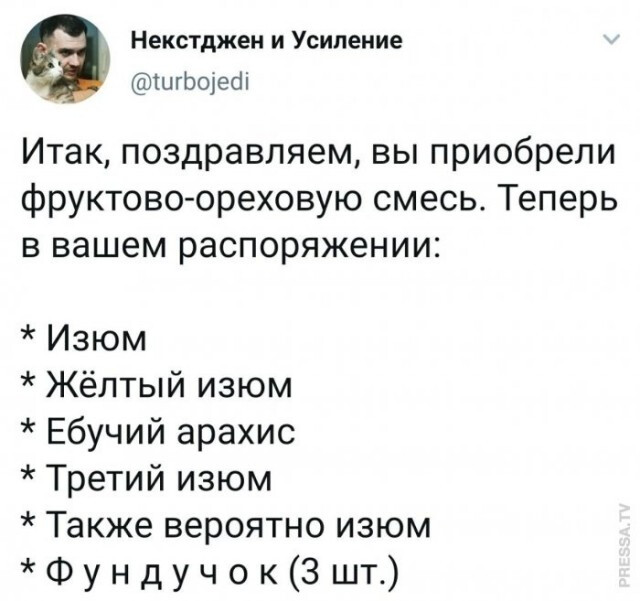 Фотки и картинки: юморные и красивые, забавные и милые 12.04.21