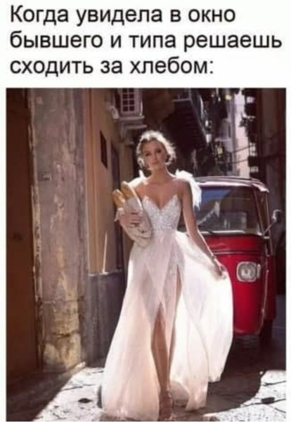 Картинки и мемы для настроения