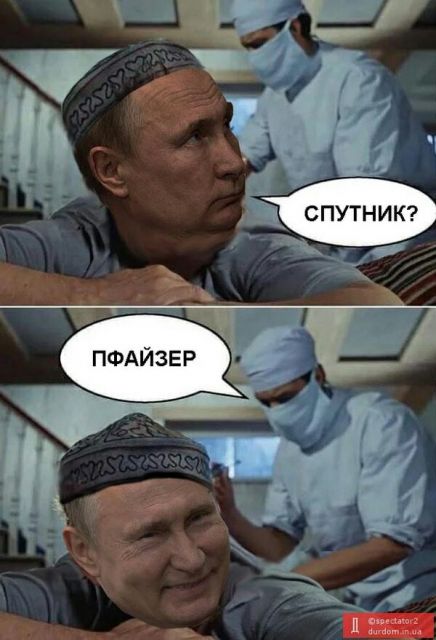 Баянисто-небаянистый юмор. 28.04.21