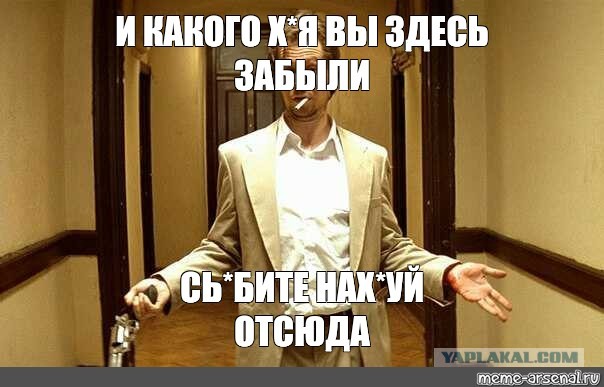 Российский футбольный союз требует от УЕФА запретить украинцам кричать "Путин - х#йло"